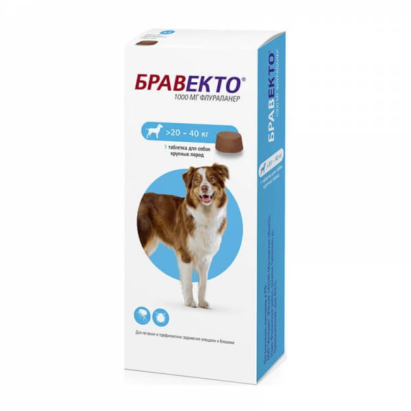 Таблетки Жевательные для собак 20-40кг