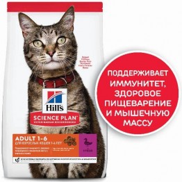 Hill's SP Optimal Care для взрослых кошек (Утка)